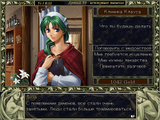 [Ys I & II Complete - скриншот №57]
