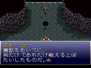 Ys V: Ushinawareta Suna no Miyako Kefin