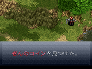 Ys V: Ushinawareta Suna no Miyako Kefin