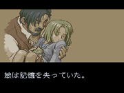 Ys V: Ushinawareta Suna no Miyako Kefin