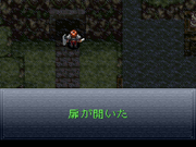 Ys V: Ushinawareta Suna no Miyako Kefin