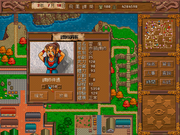 Yunbiao Tianxia-zhi Sida Biaoju