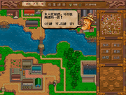 Yunbiao Tianxia-zhi Sida Biaoju