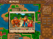 Yunbiao Tianxia-zhi Sida Biaoju