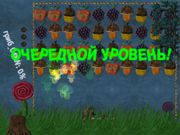 ЫжЫк и ГрИб04Ки