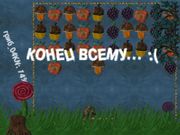 ЫжЫк и ГрИб04Ки