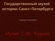 За детство счастливое наше