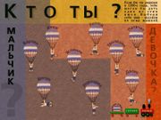 За детство счастливое наше