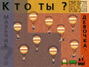 За детство счастливое наше