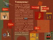 За детство счастливое наше