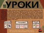 За детство счастливое наше