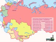 За детство счастливое наше