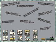 За детство счастливое наше