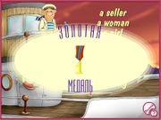 Занимательный английский для детей