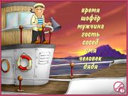 Занимательный английский для детей