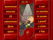 Занимательный английский для детей