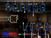 Живой источник