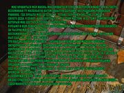 Живой источник