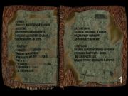 Живой источник