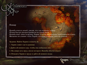 Животный мир