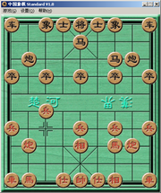 Zhongguo Xiangqi Standard