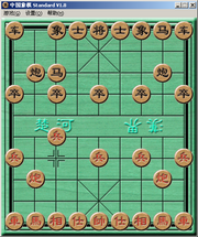 Zhongguo Xiangqi Standard