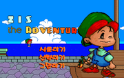 Zis the Adventure