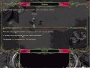 Златогорье