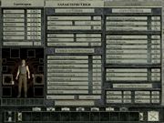 Златогорье 2: Холодные небеса