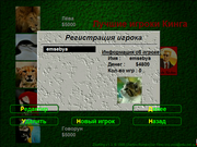 ZooKing