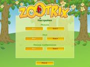 Zootrix