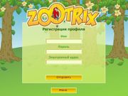 Zootrix