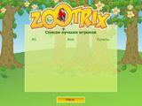 [Zootrix - скриншот №5]