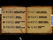 Zork: Grand Inquisitor