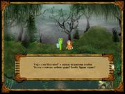 Звёздная корова. Эпизод I: Атака гномов