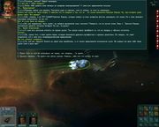 Звёздные волки