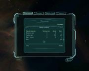 Звёздные волки