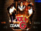 [Zzang - скриншот №1]