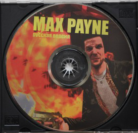 Файл:Издание «Max Payne» от «Triada» d.png