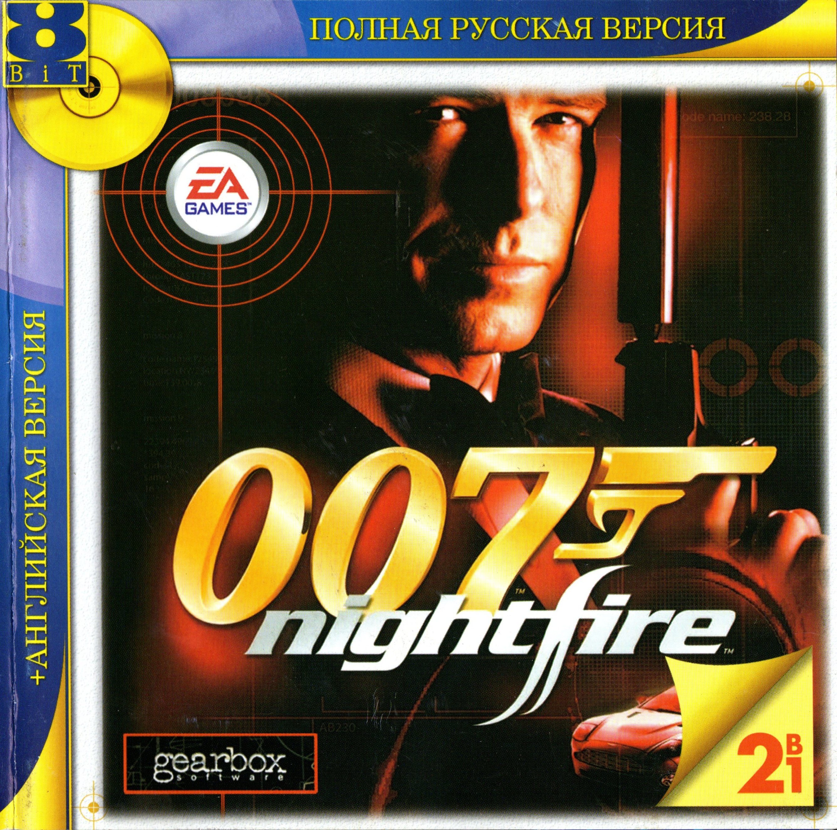 James bond 007 nightfire steam фото 56