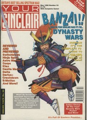 Файл:1990-05 (Your Sinclair).jpg