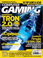 Файл:2003-01 (Computer Gaming World ru).jpg