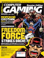 Файл:2004-03 (Computer Gaming World ru).jpg