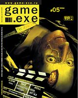 Файл:2004-05 (Game EXE).jpg