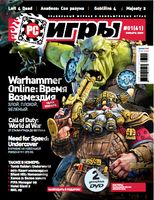 Файл:2009-01 (PC Игры).jpg