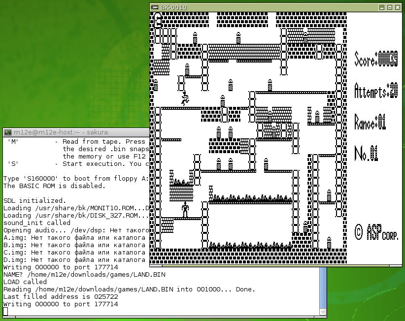 3. Эмулэнд. E host. Сегментация на firewall. E host.