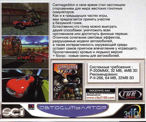 Файл:Carmageddon TDR 2000-City Back.jpg
