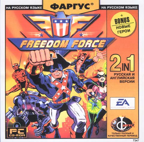 Файл:Freedom-Force-fargus.jpg