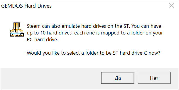 Файл:Initial setup Steem SSE 4.png