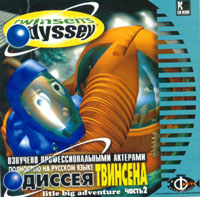 Файл:Little Big Adventure 2 - Twinsen's Odyssey (Маленькое большое приключение. Часть 2 - Одиссея Твинсена) -200x198- -Fargus- -Front- -1-.jpg